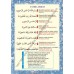 Namaz Dua ve Sureleri Poster Eğitim Seti - 2 (Saten) 18 Poster